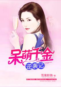 三世法