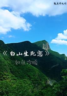 都市万王