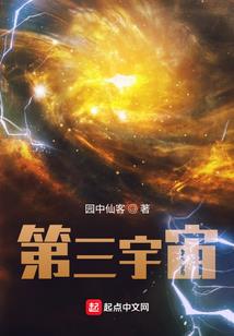 悠悠长鸣