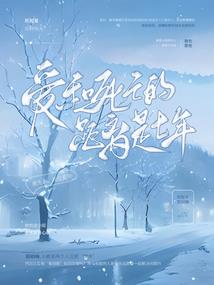 剑伐仙途