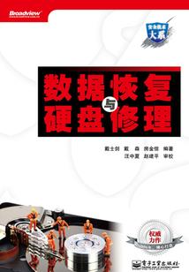 鉴鬼恶瞳