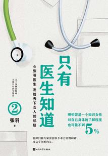 圣图轮回