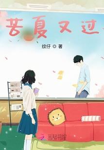 完美医神