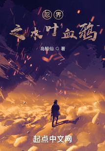 和总裁开始了一段职场恋