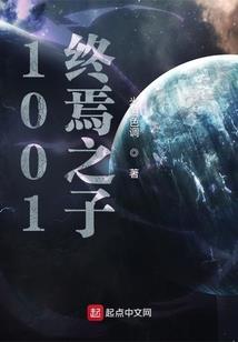 疯魔战记