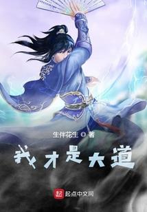 长夜之行