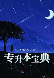 学神他又在耽误我考第一