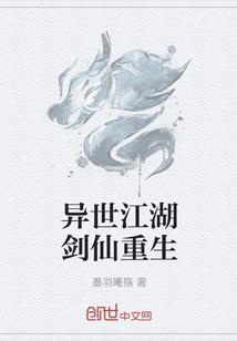 李小子异界游