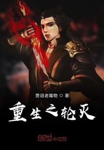 假面七原罪