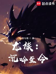情延二世