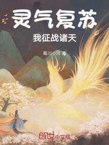 九阳医尊