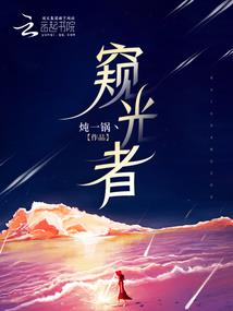 原来太子他精分