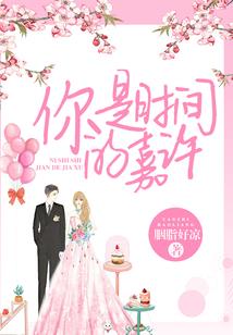 你好，我是ETO