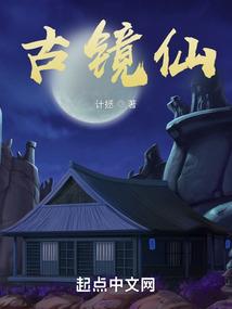 鬼夜云端