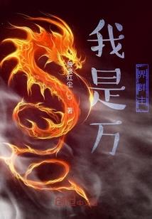 回眸间，定情缘