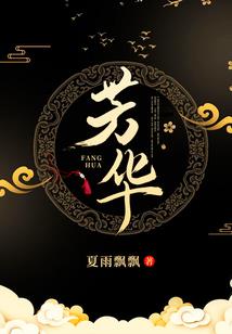 我被杀手附身了