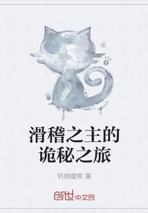 战神联盟之夜的传说