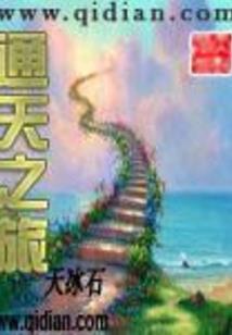 无剑不天下