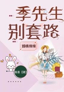 樊笼记