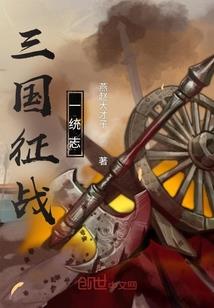 龙族同人之复仇的救生员