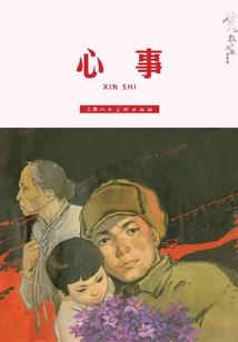 如若再见，定不负遇见