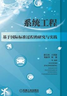 美漫之黑暗启示录