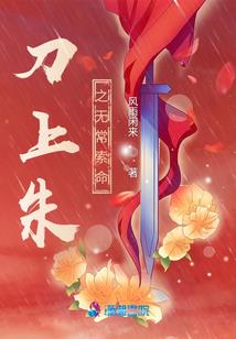 以妻为天，邪王大人宠妻忙