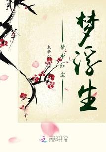 太上有命，斩妖缚邪