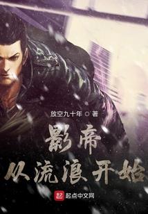 实习生