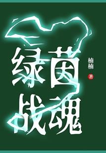 无尽之梦合集