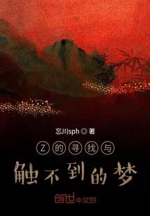 重生叶腐