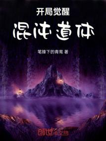 浮萍：至死靡它