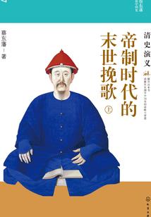 维稳分差