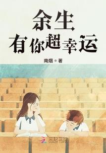 分手后我们结婚了