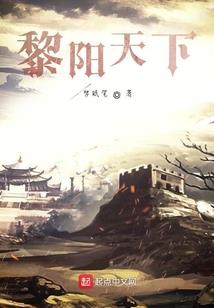 鲁班风水秘术