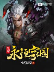 网游：从陪玩开始