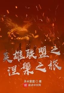 综武反派觉醒武学融合系统