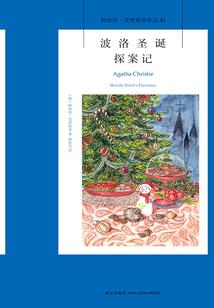 倾国倾心倾晨风
