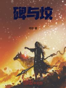 爱厮守