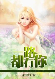 恶魔宠上瘾：不乖甜心要抱抱