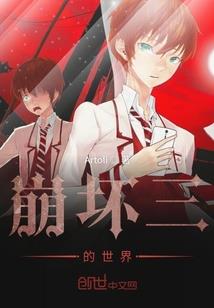 截拳宗师