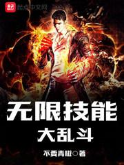 纪年之帝