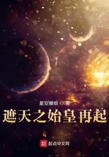游戏入侵，周姐曝光我百万尸王