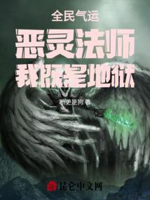 黄种肤系的崛起