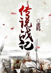 魔法世界的写轮眼