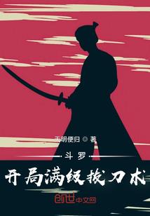 返回龙组