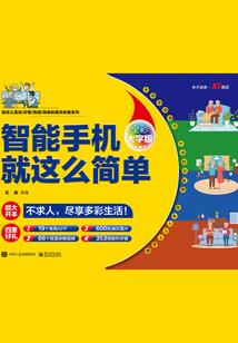 高武娱乐圈