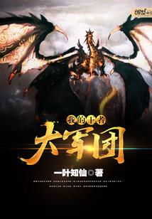 秩序之间