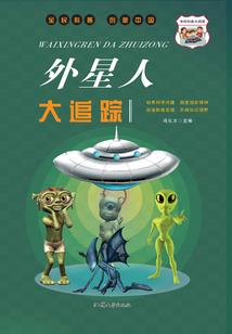 孤笑倚轻鸿