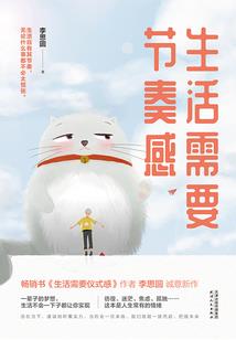 时予倾城色